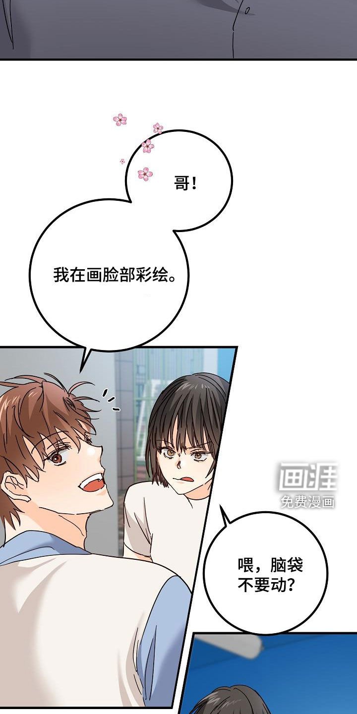 第26章：好久不见