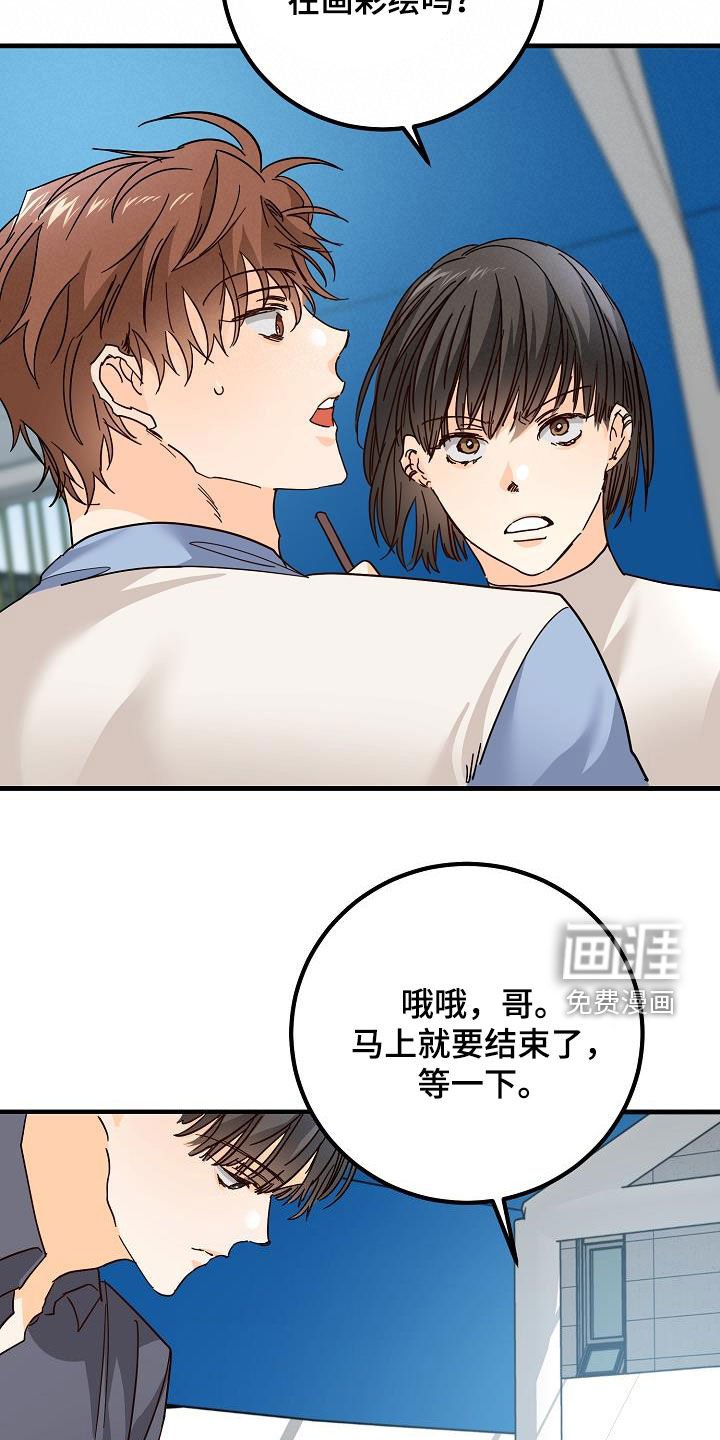 第26章：好久不见