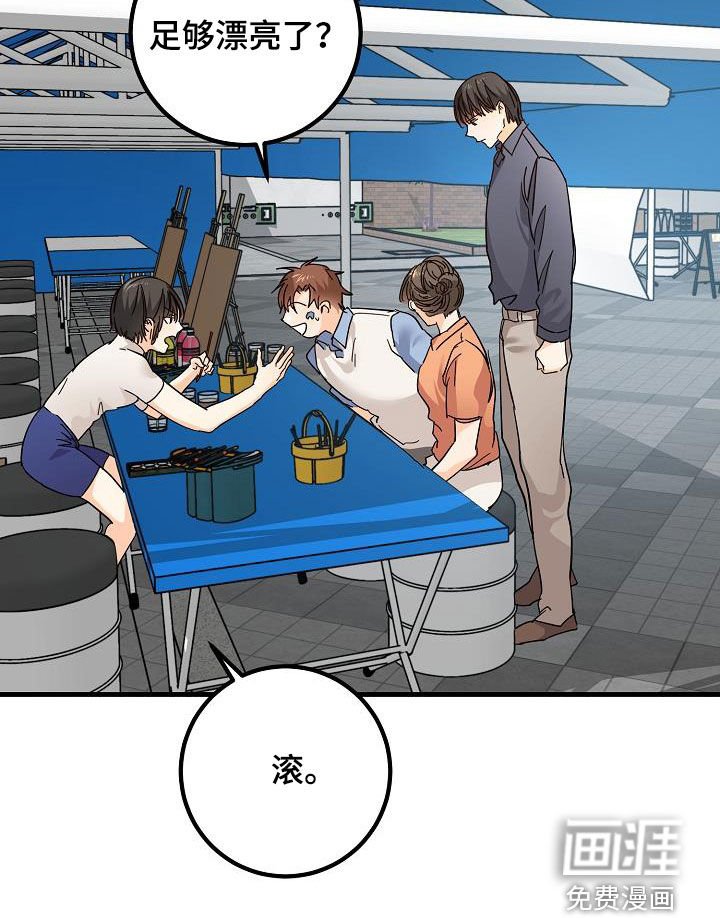 第26章：好久不见