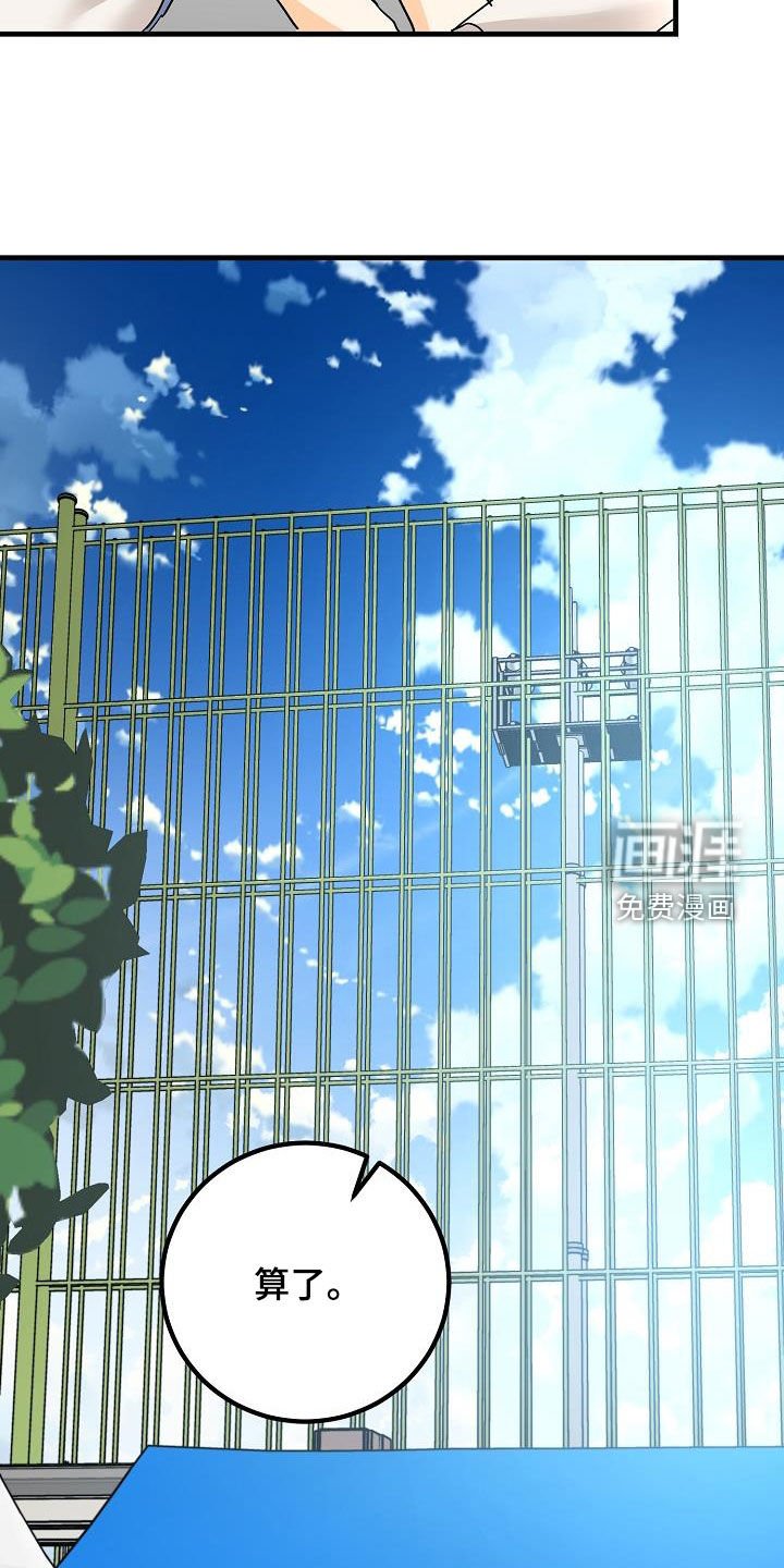第26章：好久不见