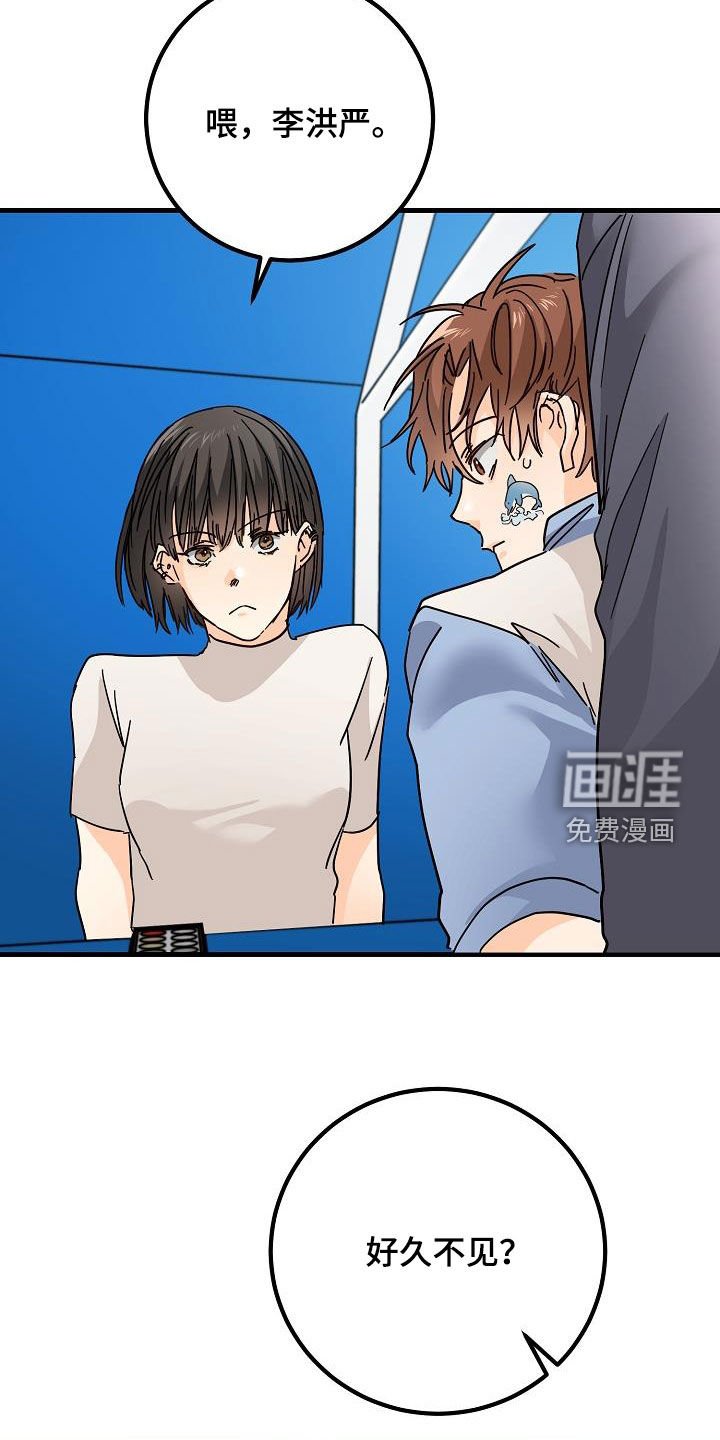 第26章：好久不见