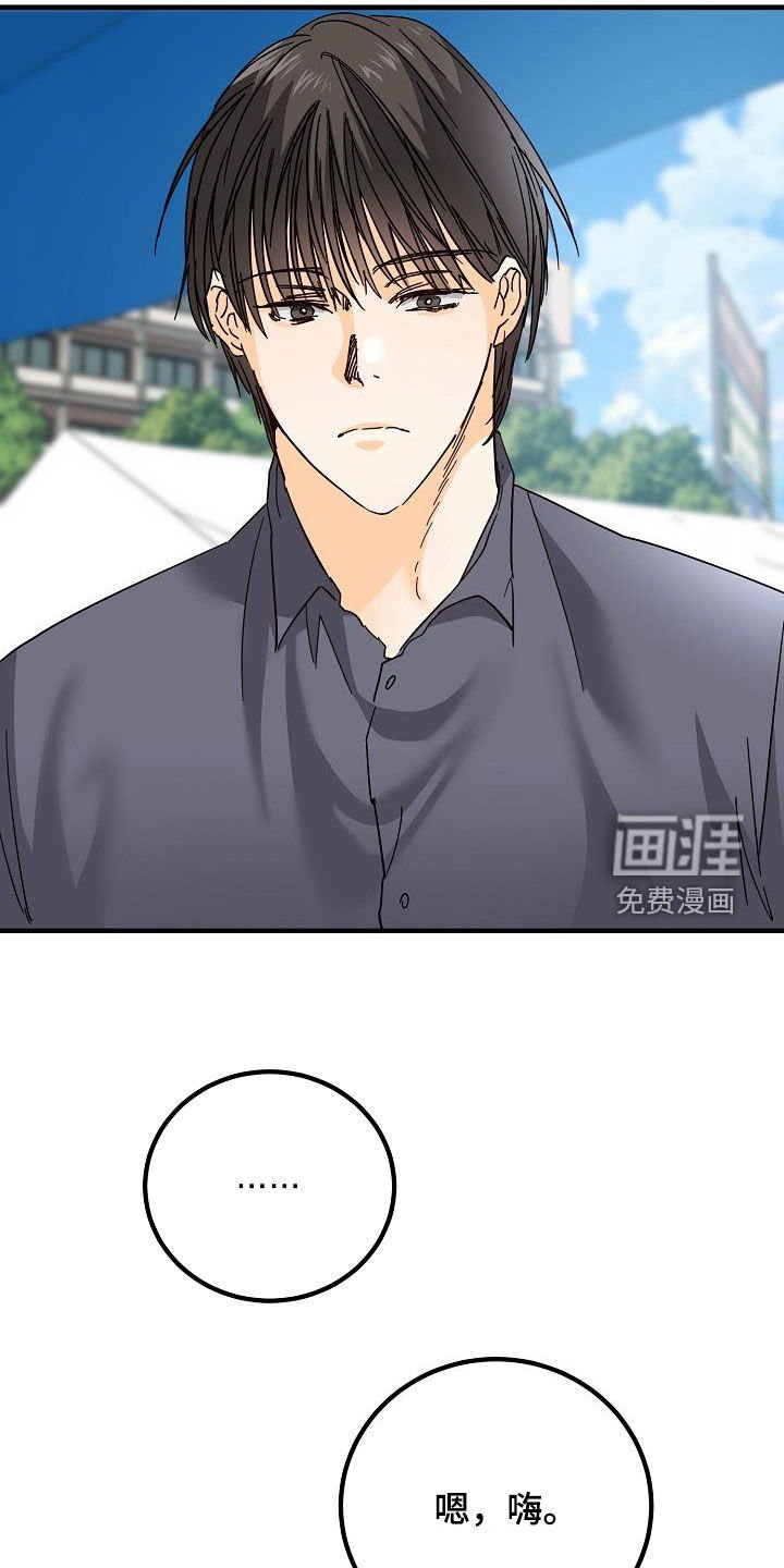 第26章：好久不见