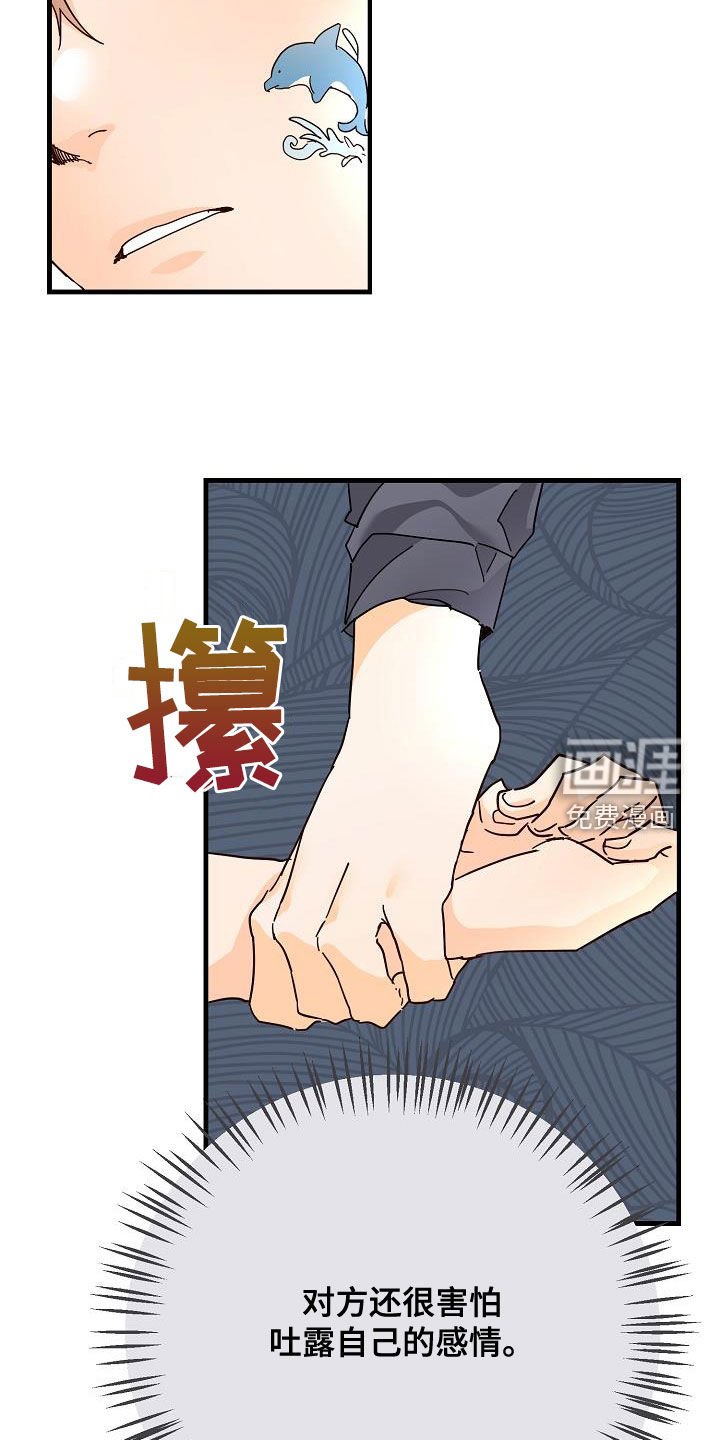 第26章：好久不见