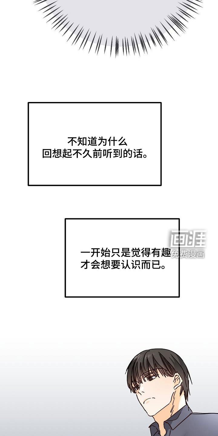 第26章：好久不见