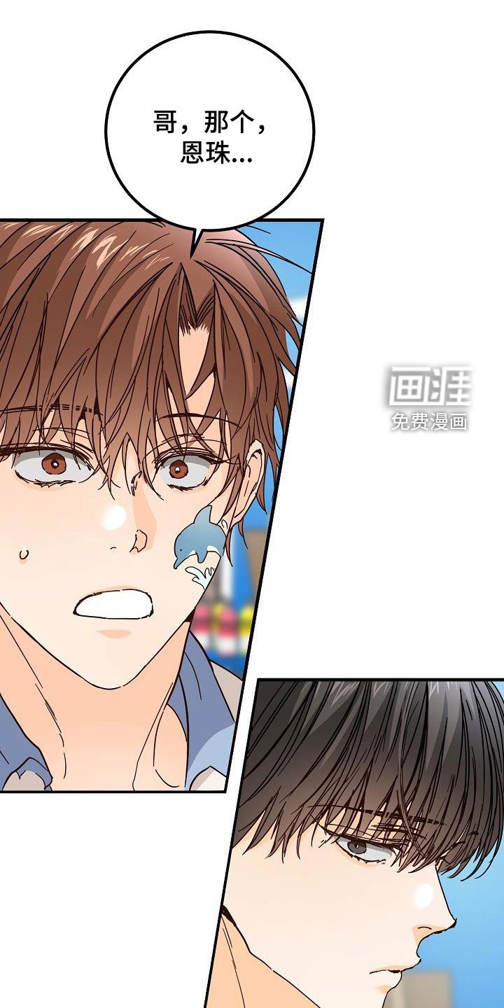 第27章：聚餐