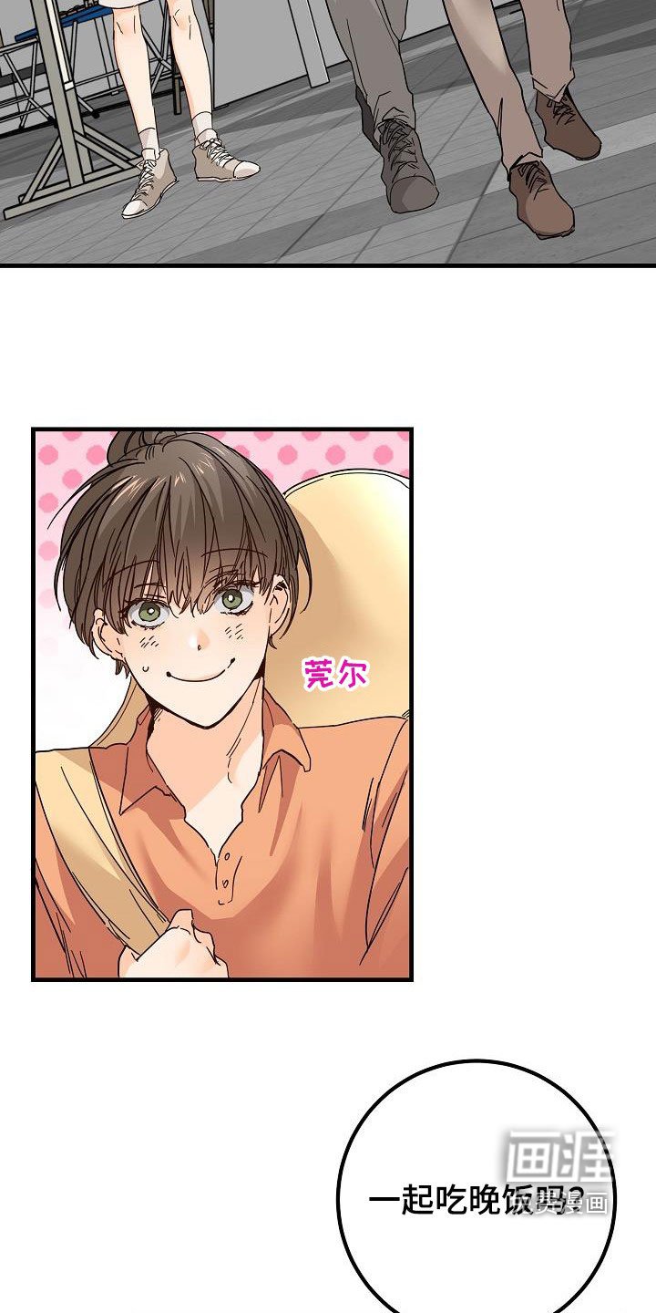 第27章：聚餐