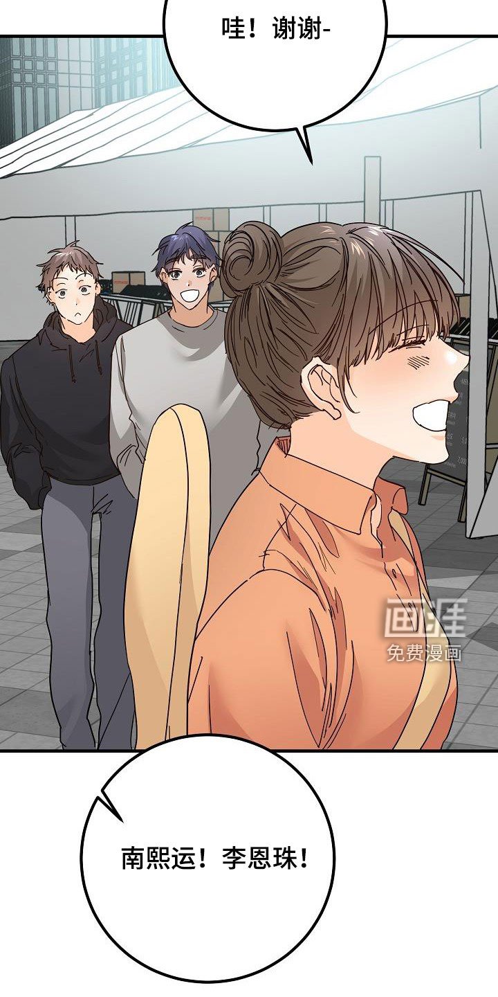 第27章：聚餐