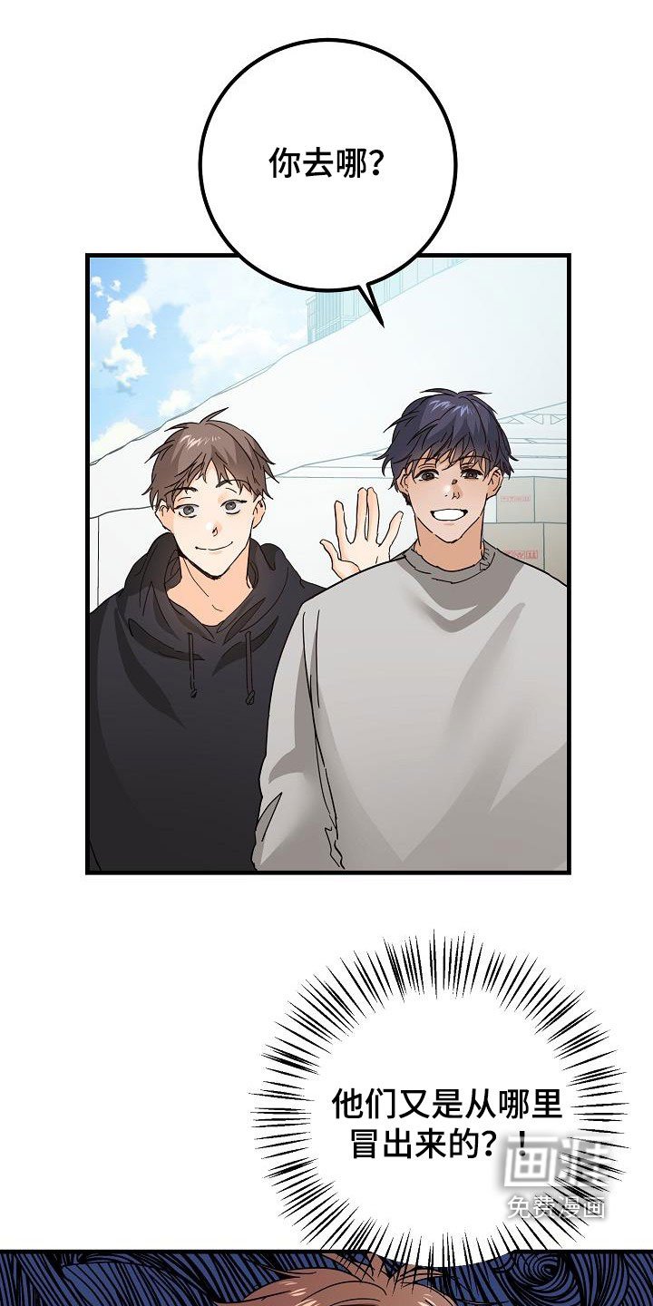 第27章：聚餐