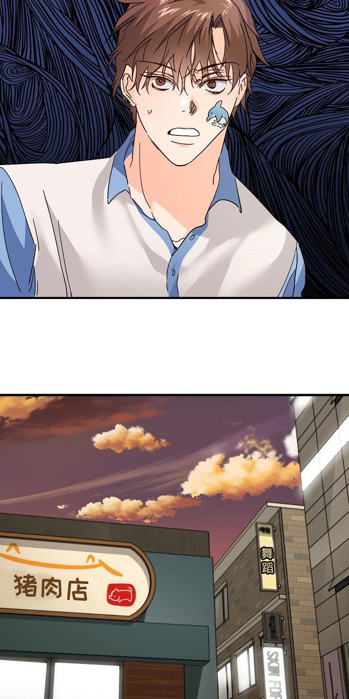 第27章：聚餐