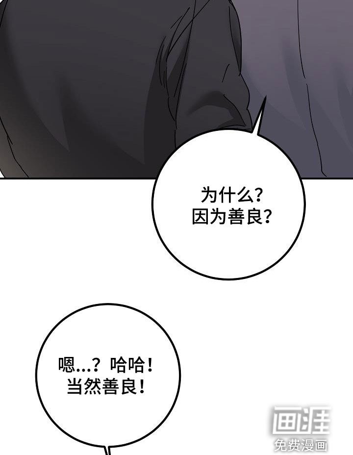 第27章：聚餐