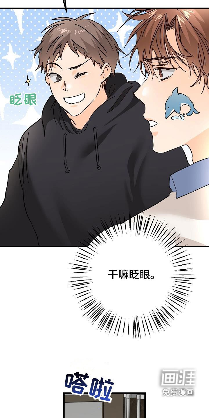 第27章：聚餐