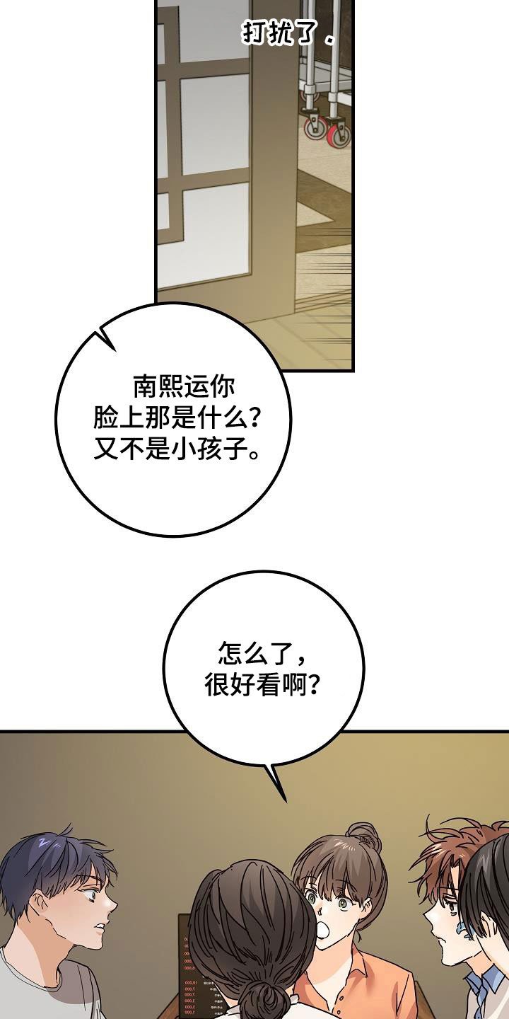 第27章：聚餐