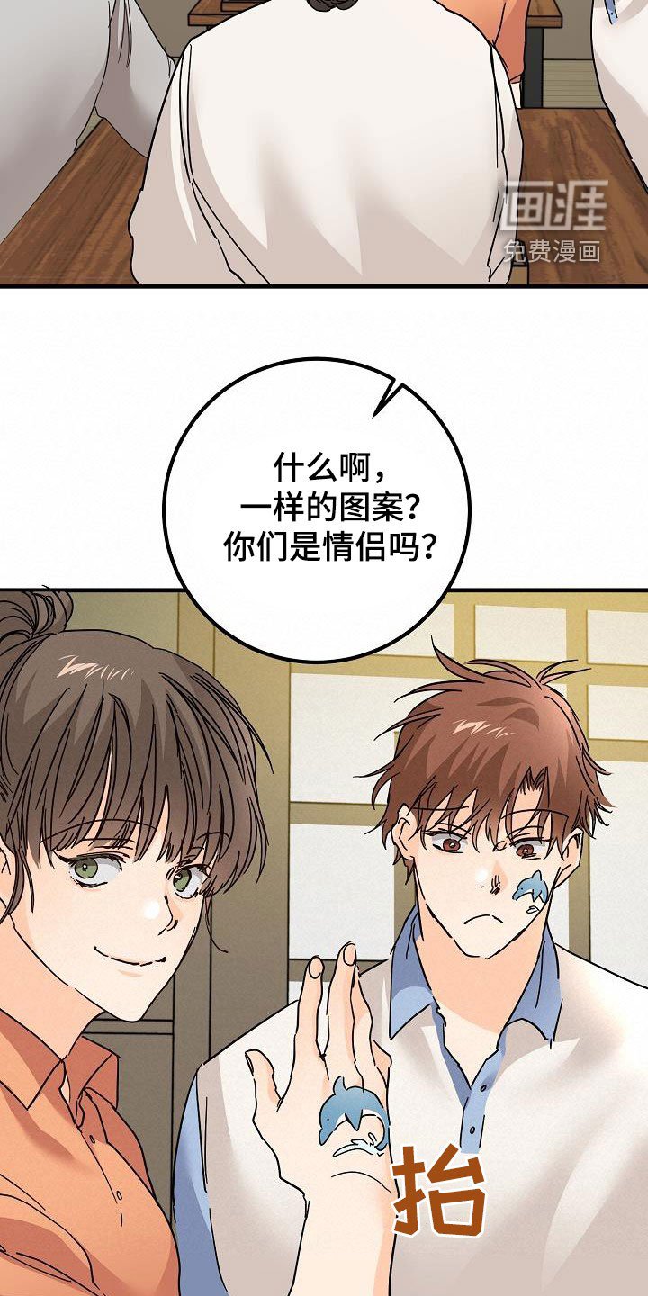 第27章：聚餐