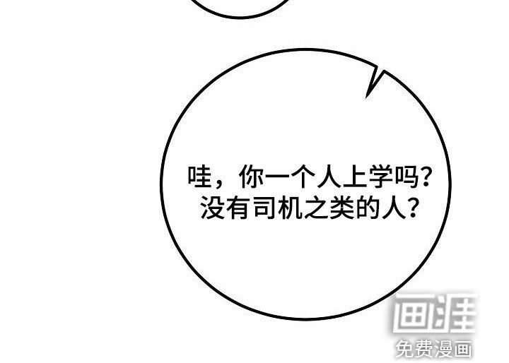 第27章：聚餐