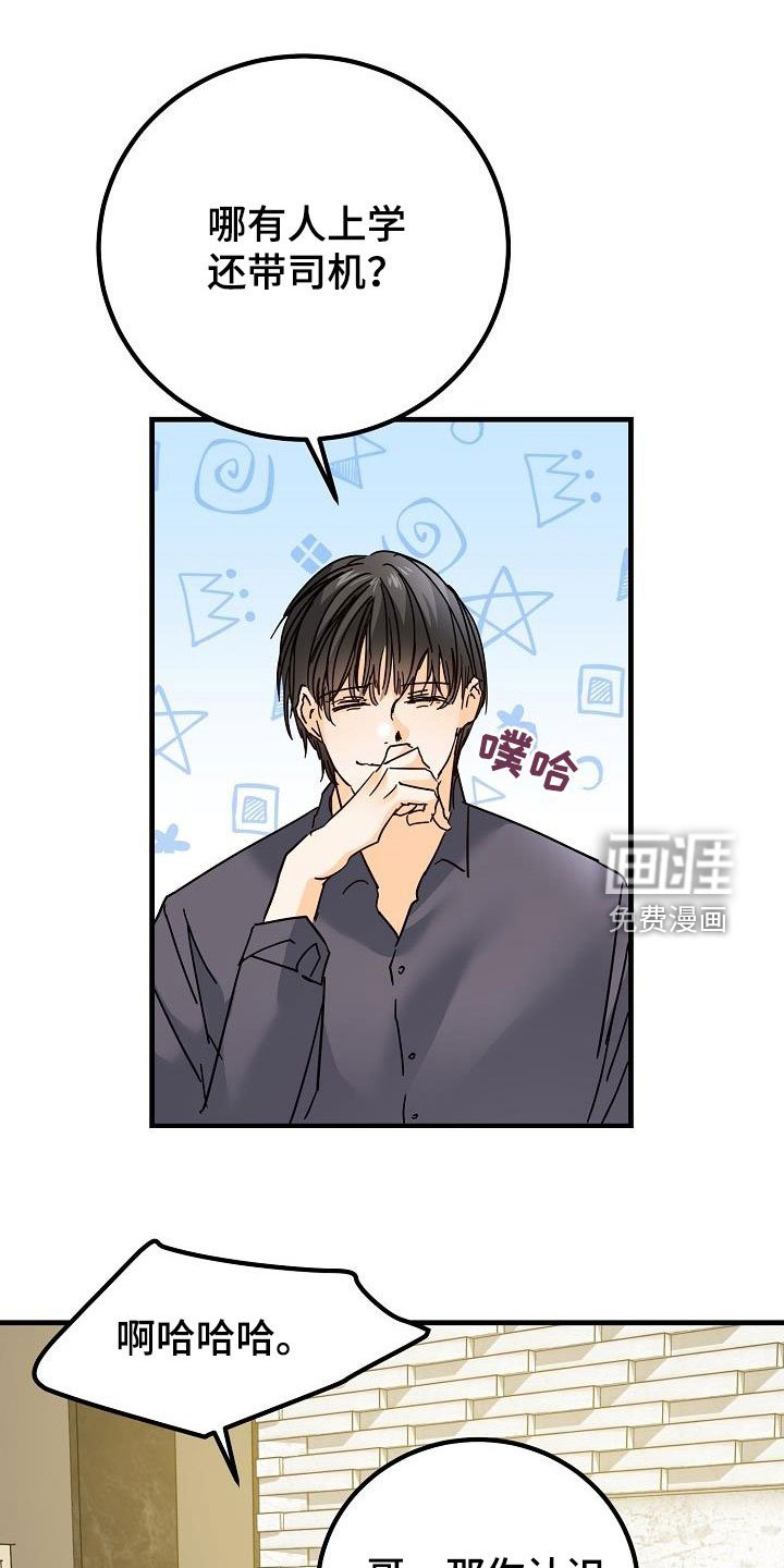 第28章：有点奇怪