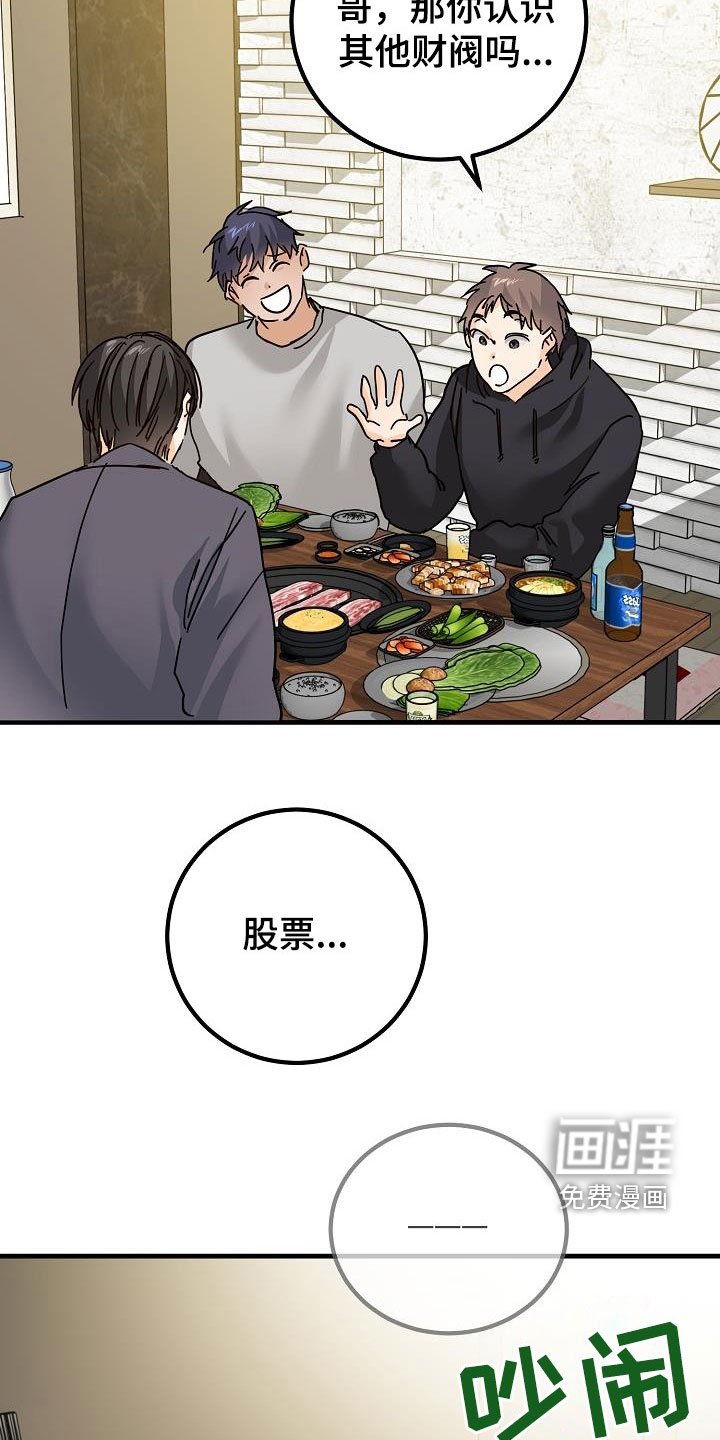 第28章：有点奇怪
