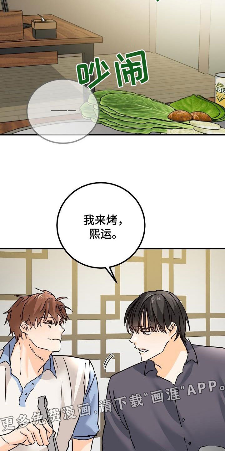 第28章：有点奇怪