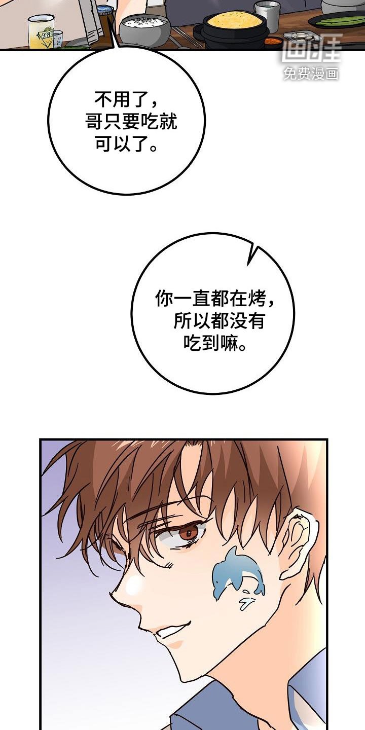 第28章：有点奇怪