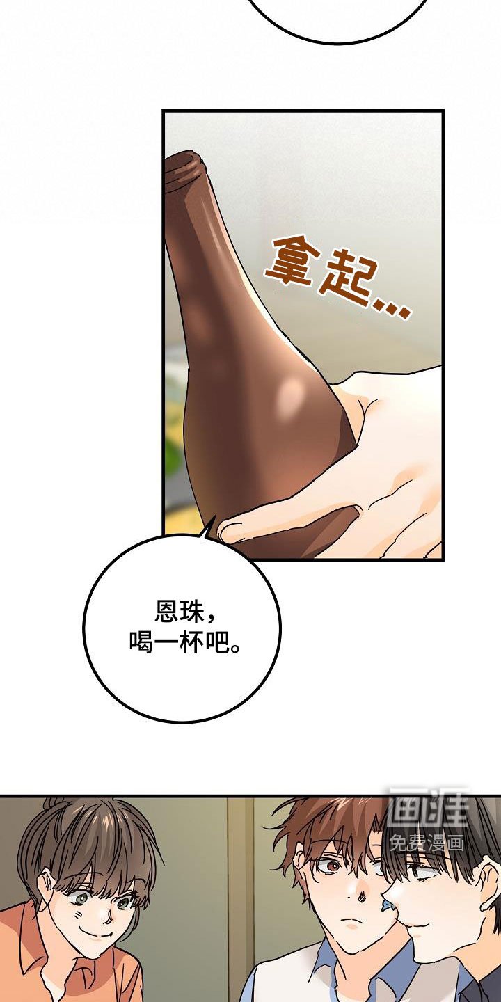 第28章：有点奇怪