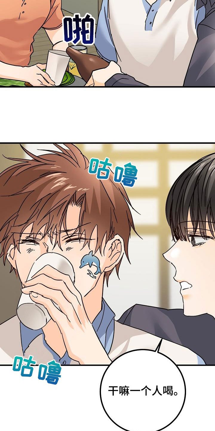 第28章：有点奇怪
