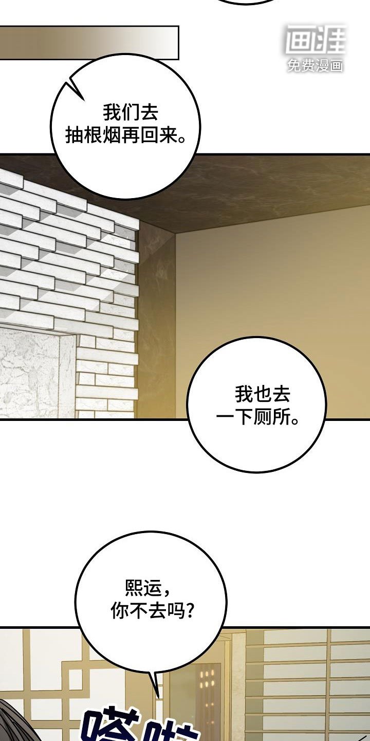 第28章：有点奇怪