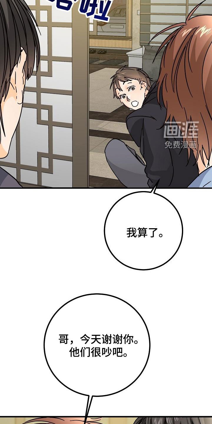 第28章：有点奇怪