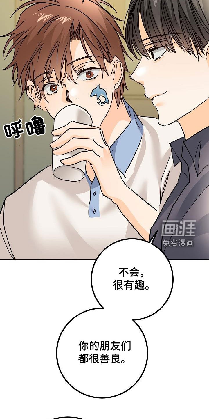 第28章：有点奇怪