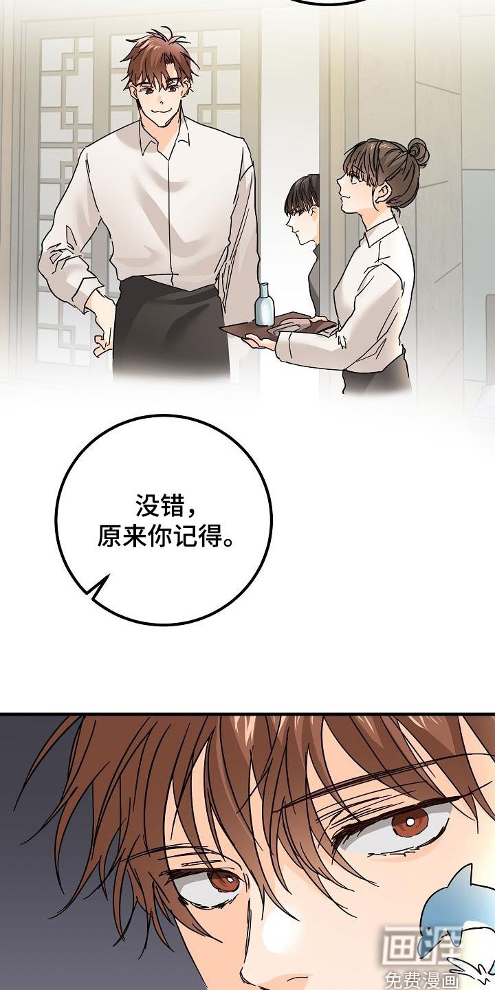 第28章：有点奇怪