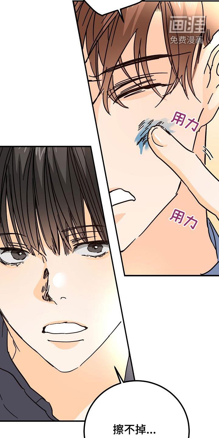 第28章：有点奇怪