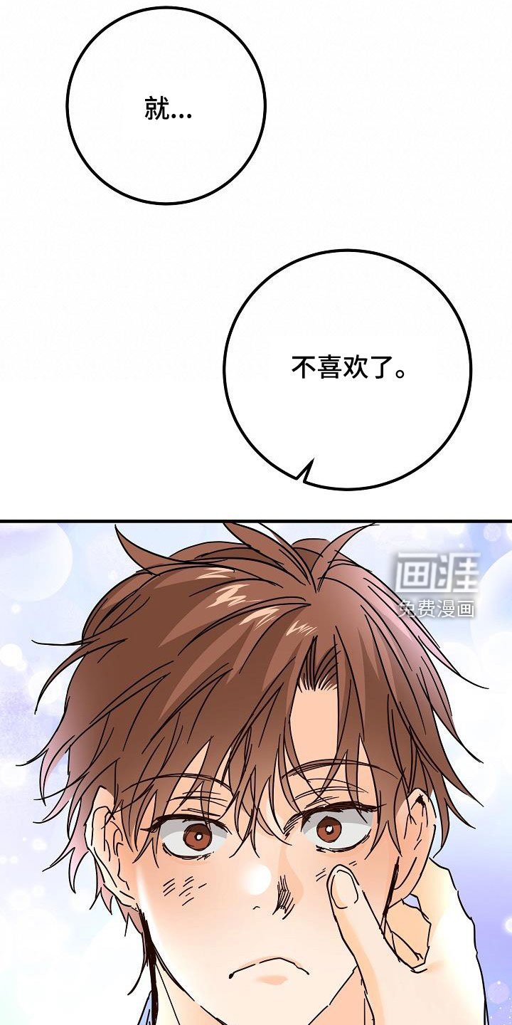 第28章：有点奇怪