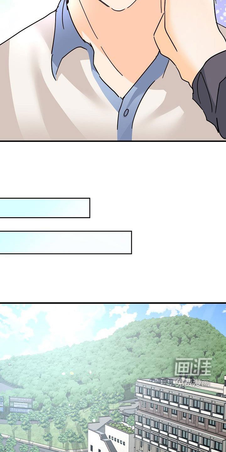 第28章：有点奇怪