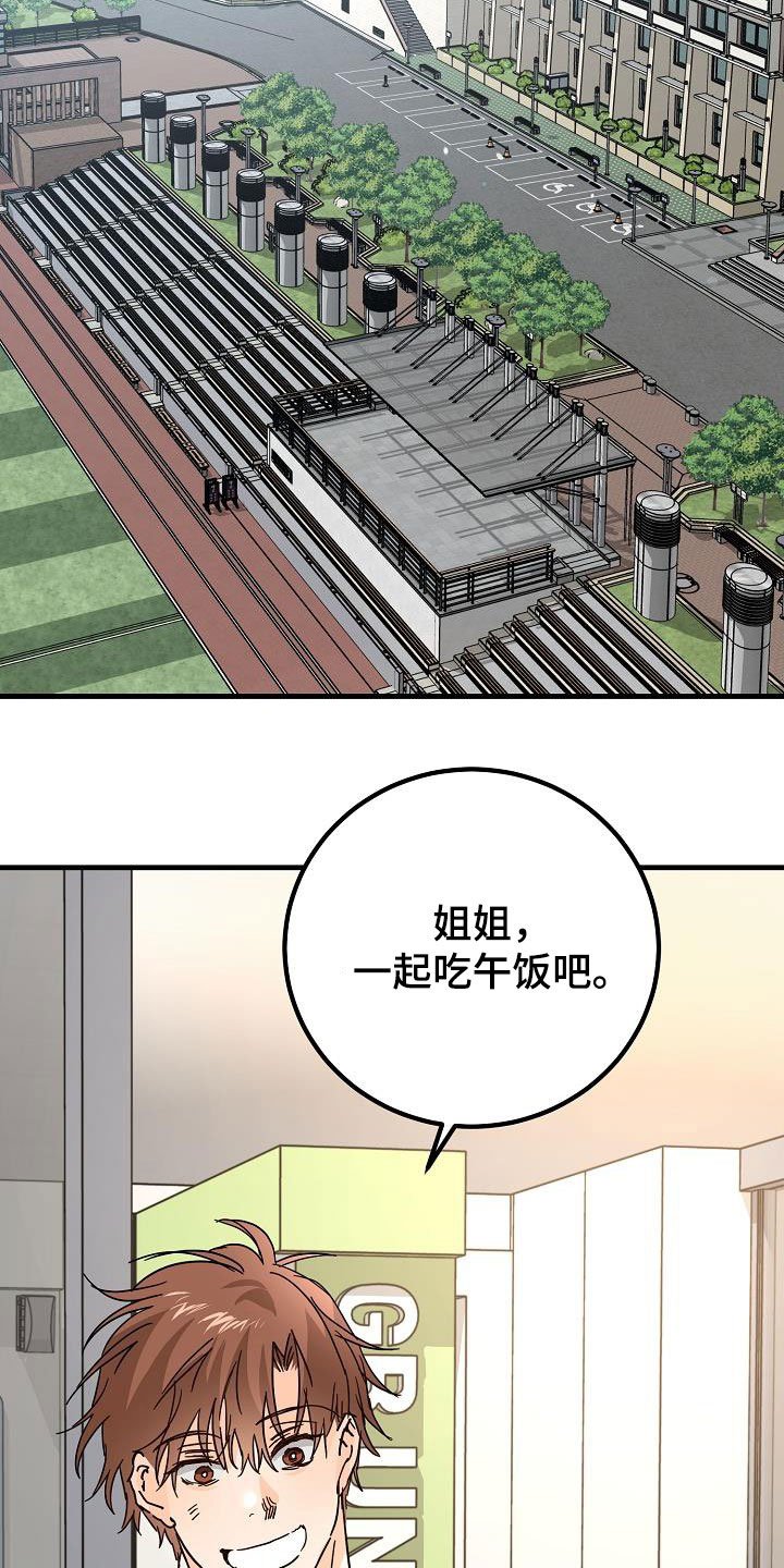 第28章：有点奇怪