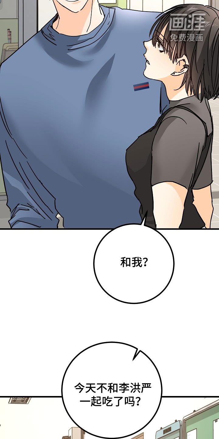 第28章：有点奇怪