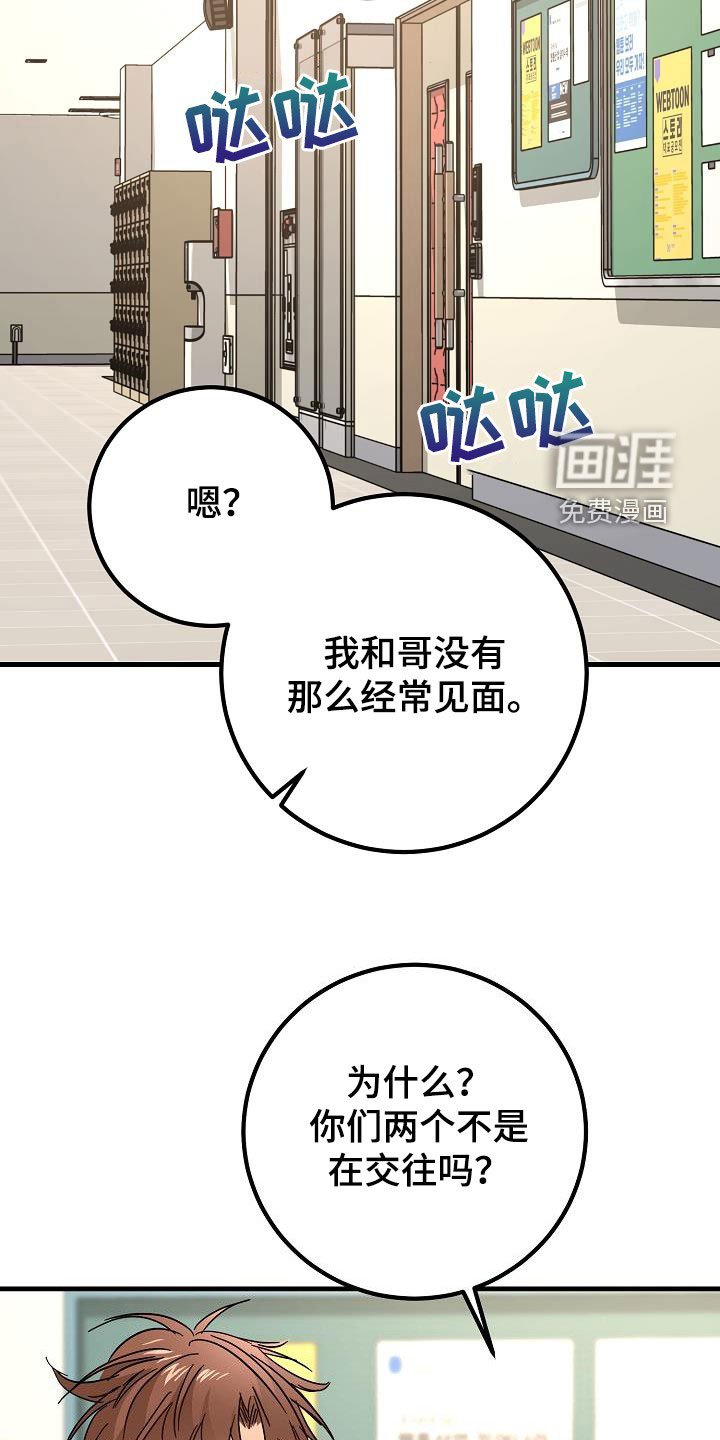 第28章：有点奇怪