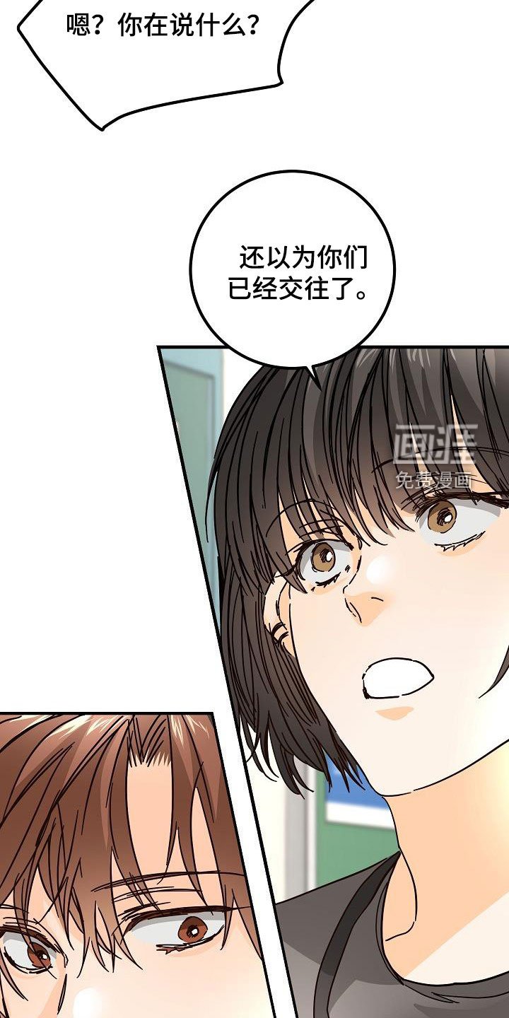 第28章：有点奇怪