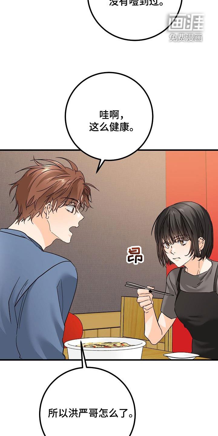 第29章：比赛