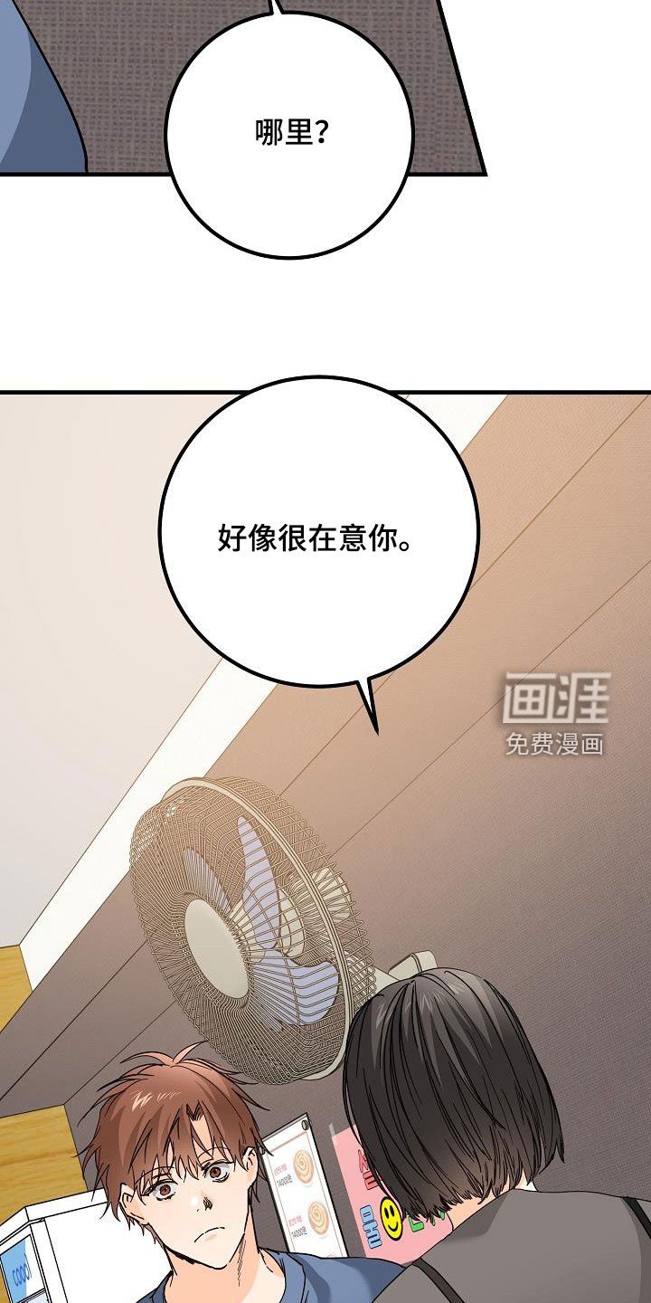第29章：比赛