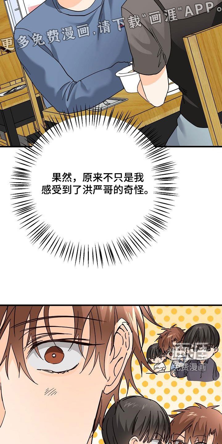 第29章：比赛