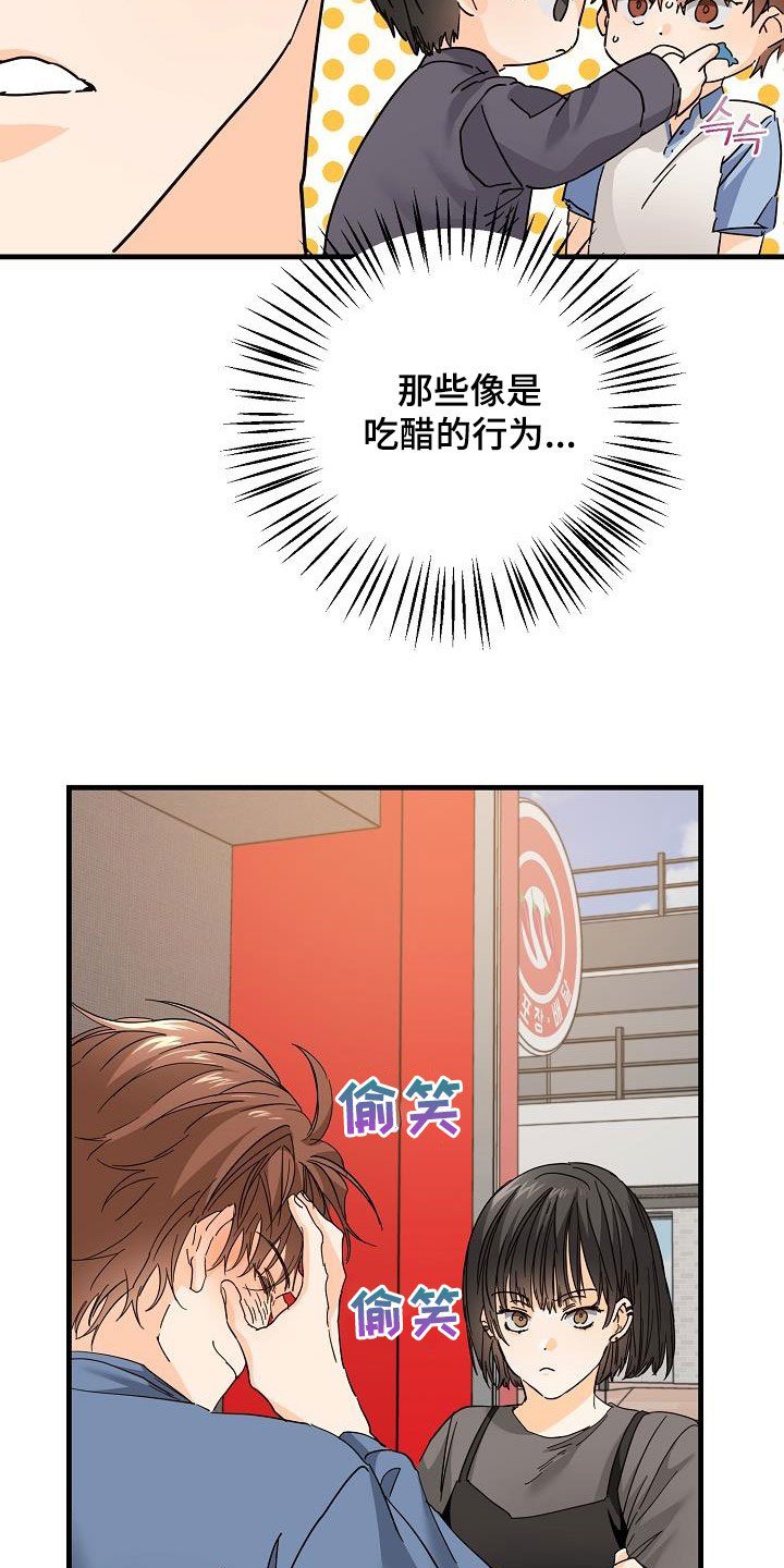 第29章：比赛