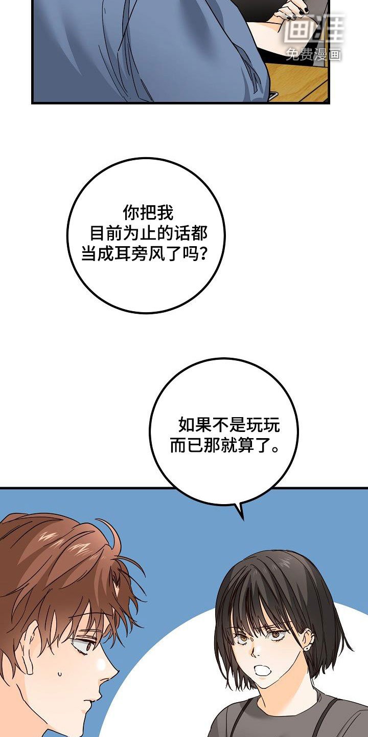 第29章：比赛
