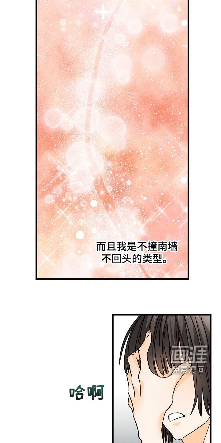 第29章：比赛