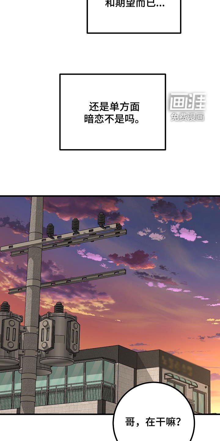 第29章：比赛