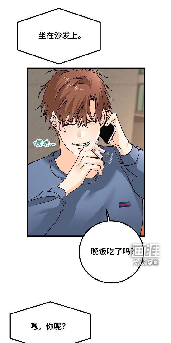 第29章：比赛