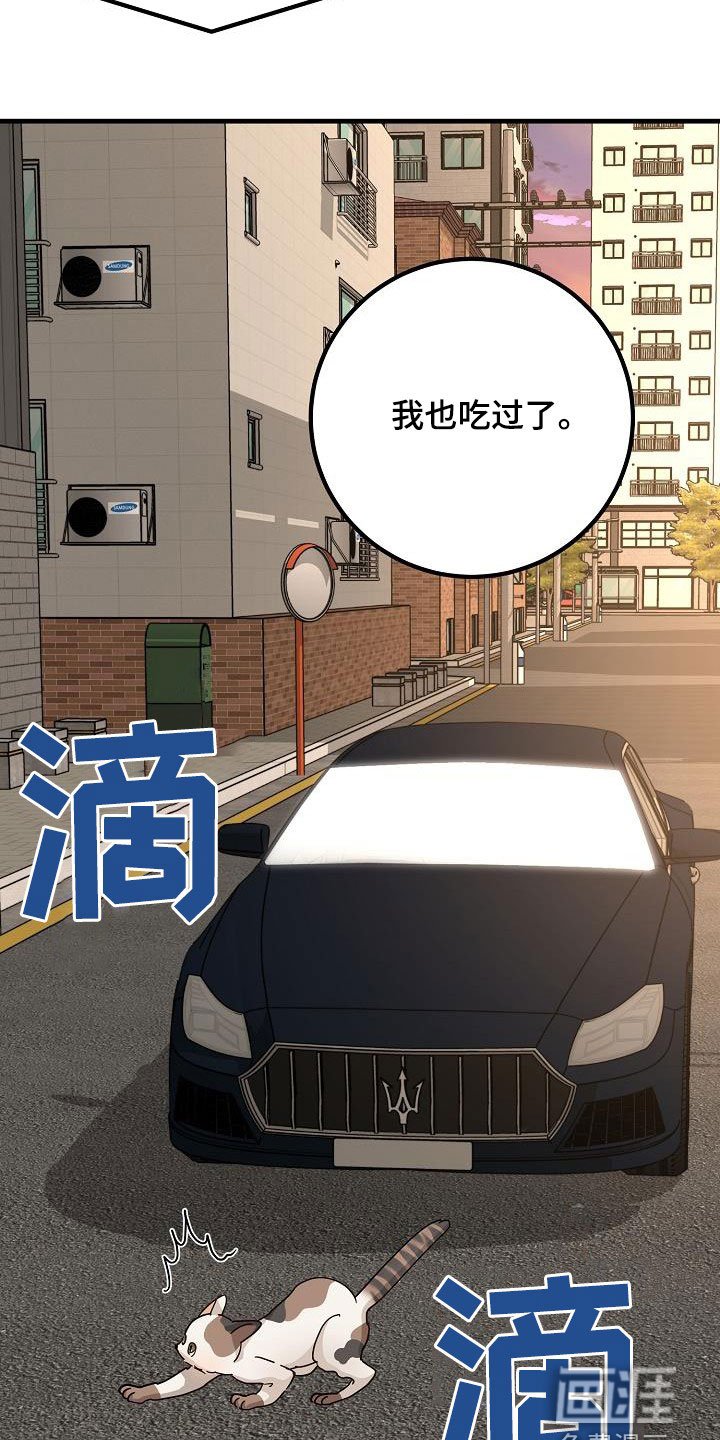 第29章：比赛