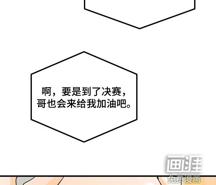 第29章：比赛
