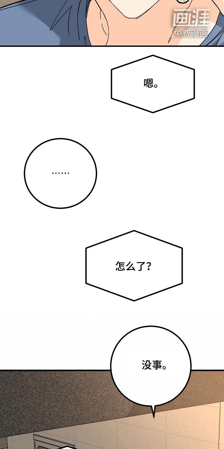 第29章：比赛