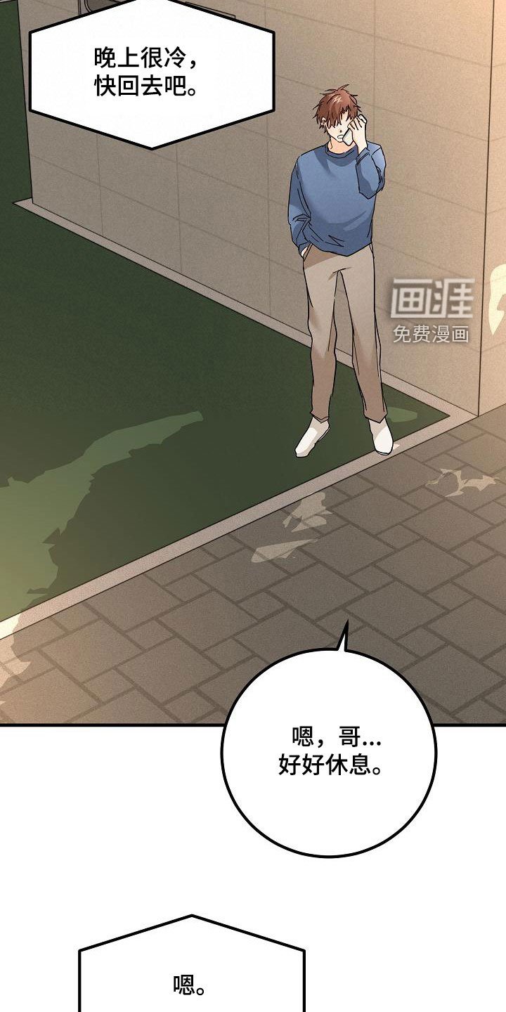 第29章：比赛