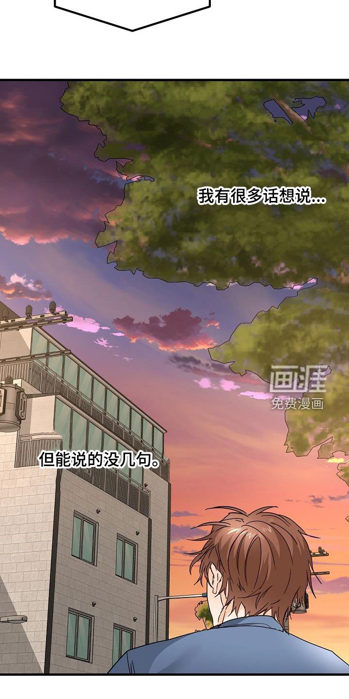 第29章：比赛