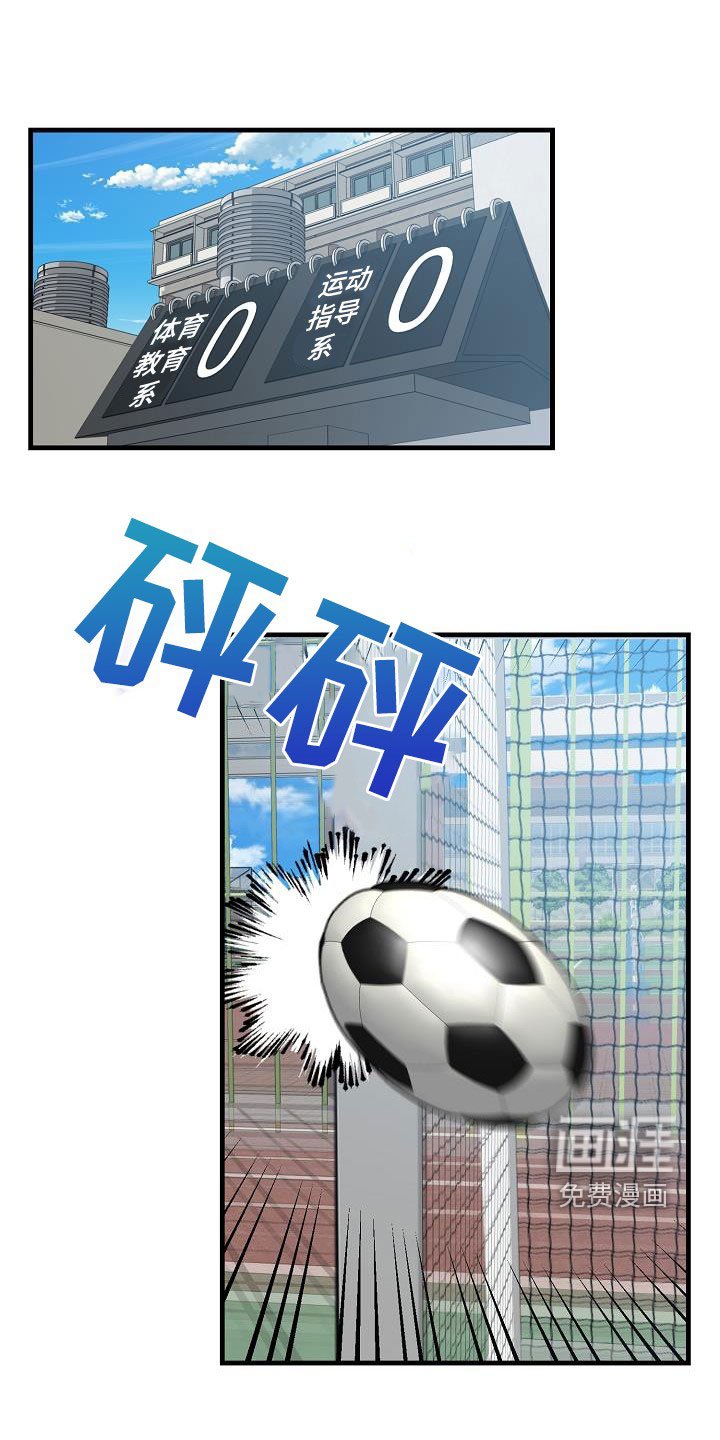第29章：比赛