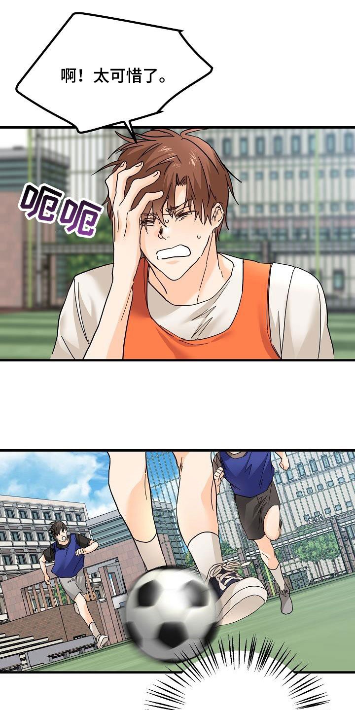 第29章：比赛